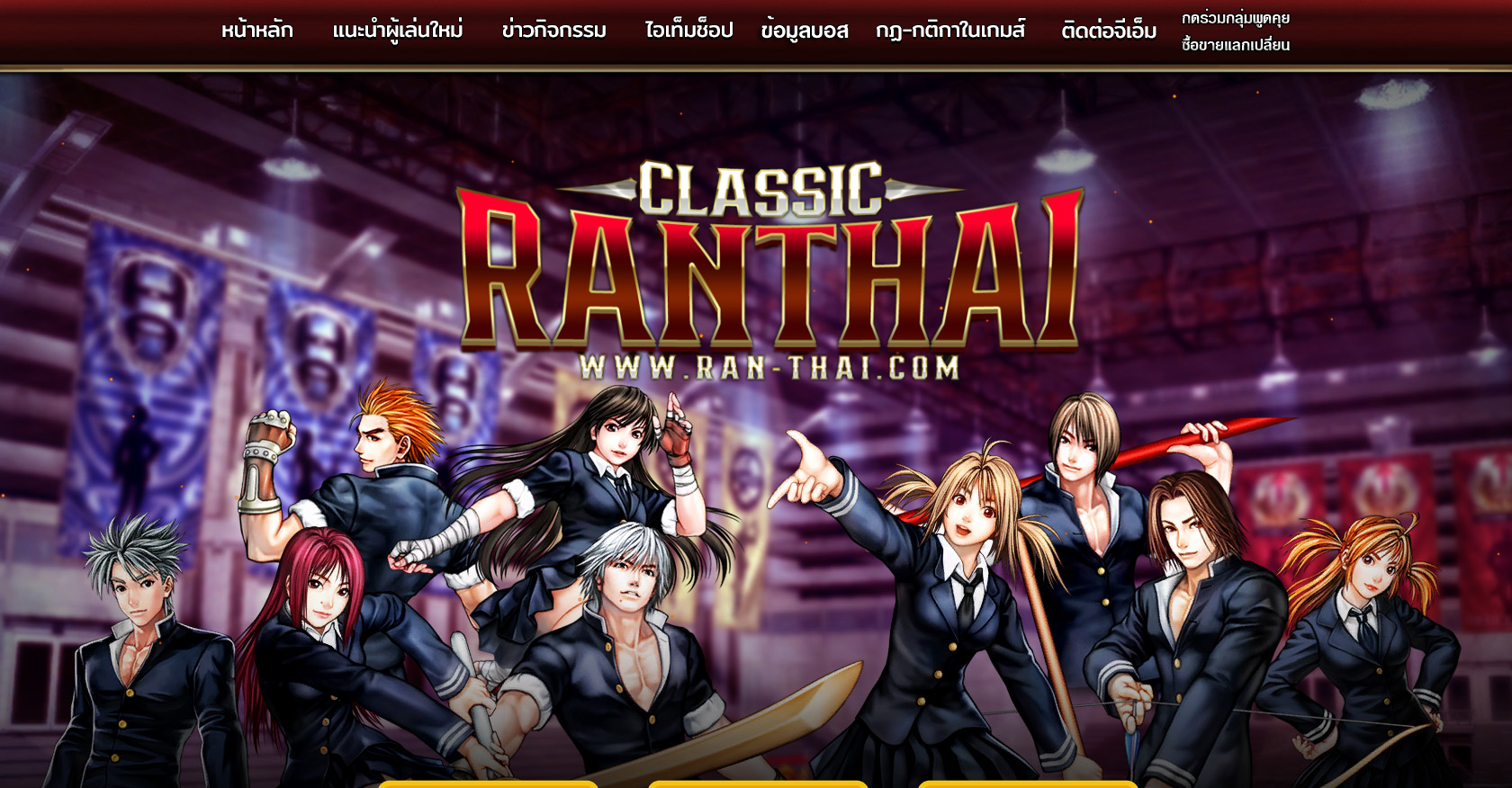 ran-thai.com