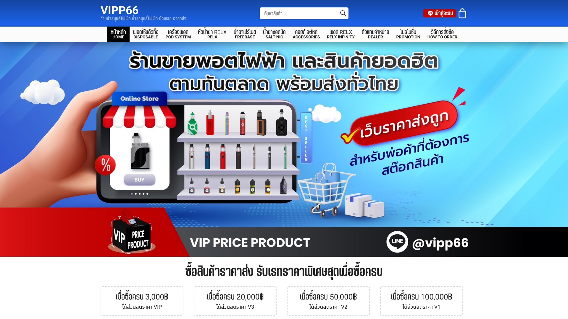 vipp66i.com